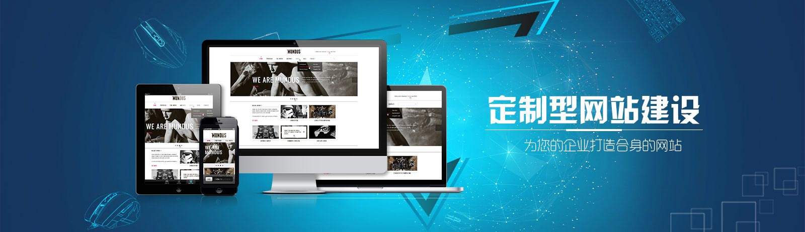 武漢網站建設費用(武漢網站建設費用多少)