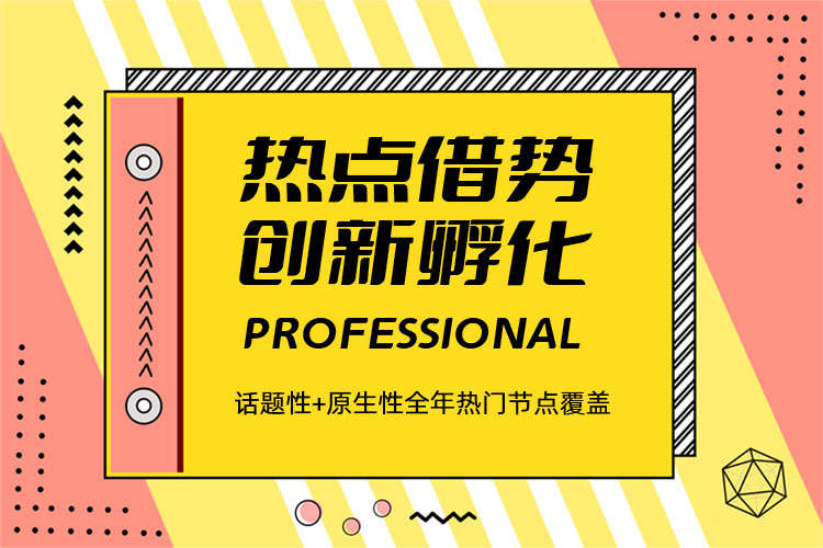 互聯(lián)網(wǎng)熱點新聞KOL(互聯(lián)網(wǎng)公司新聞熱點)