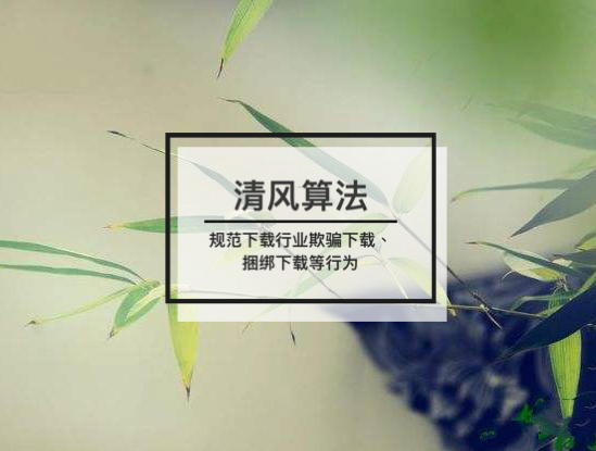 清風(fēng)網(wǎng)站建設(shè)(清風(fēng)網(wǎng)是什么網(wǎng)站)