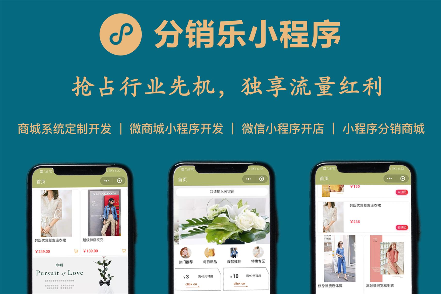 遼寧開發小程序的公司(沈陽做微信小程序的公司)