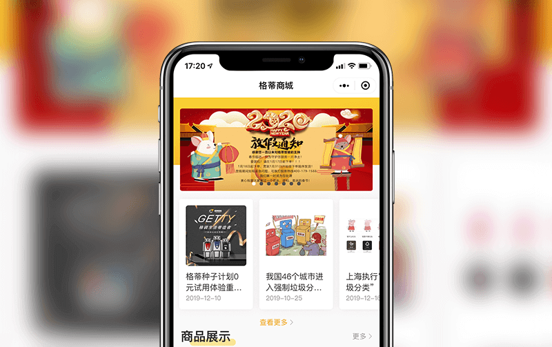 廈門小商場小程序開發(廈門小商場小程序開發招聘)