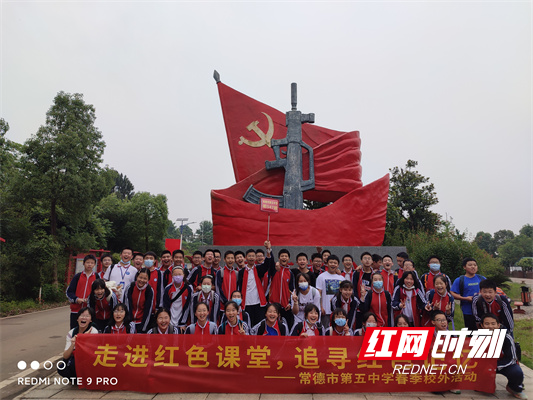 紅色課堂網站建設(紅色課堂網站建設思路)