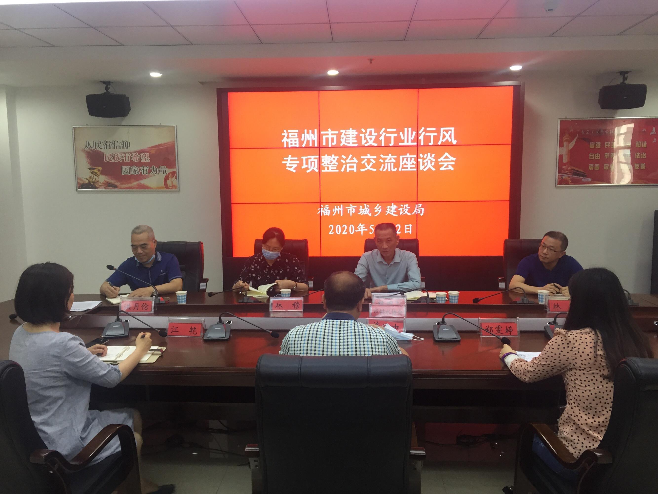 福州城鄉建設網站(福州城鄉建設網站首頁)