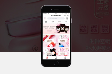 揚(yáng)州小程序商城品牌開發(fā)(揚(yáng)州小程序商城品牌開發(fā)公司)