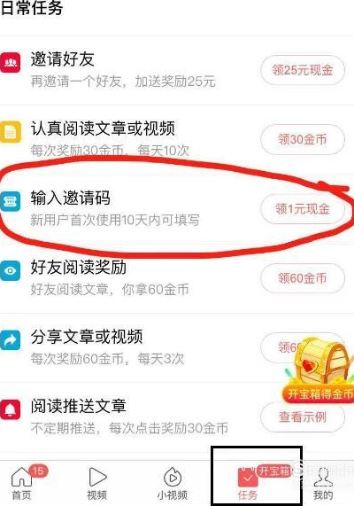互聯(lián)網(wǎng)新聞?lì)^條極速版(互聯(lián)網(wǎng)新聞?lì)^條極速版下載)