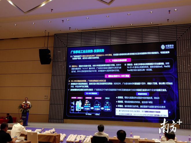 佛山工業互聯網最新消息(佛山工業互聯網最新消息公告)