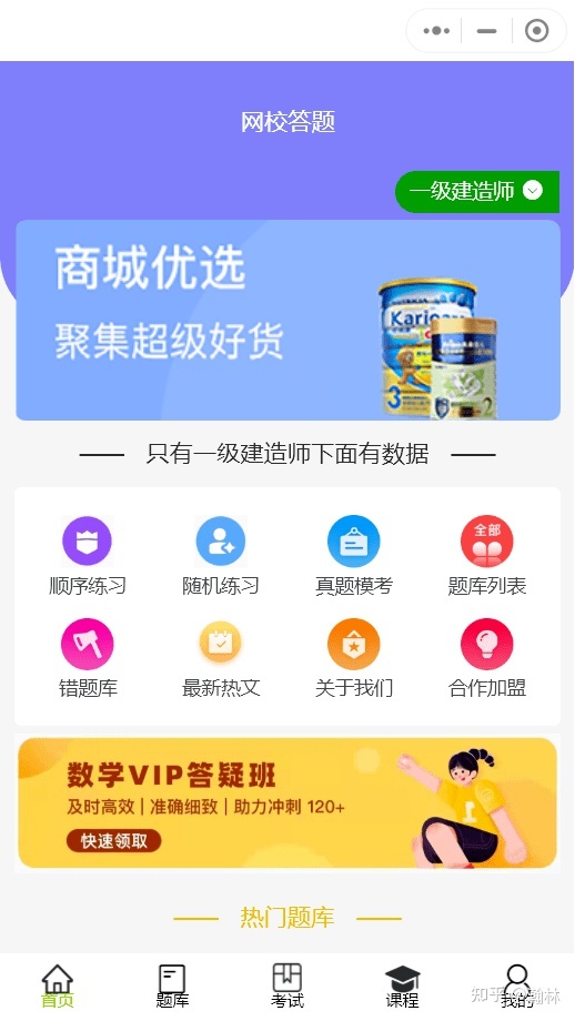 邳州小程序開發(fā)哪家便宜(微信小程序開發(fā)哪家公司便宜)