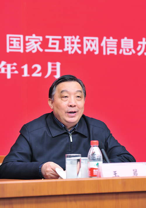 互聯網黨最新消息(互聯網最新資訊新聞)