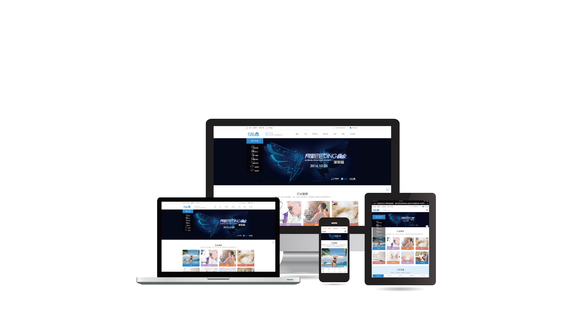 深圳網站建設啊(深圳網站建設解決方案)