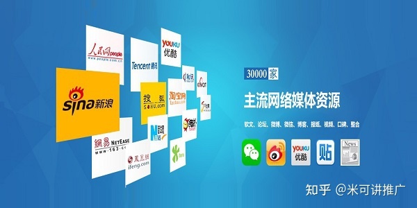 互聯(lián)網(wǎng)的相關(guān)新聞稿件(互聯(lián)網(wǎng)的相關(guān)新聞稿件有哪些)