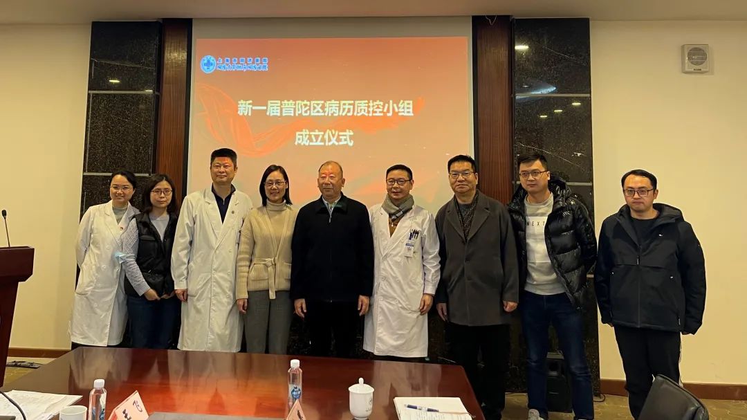 包含獨山子互聯網醫院新聞的詞條