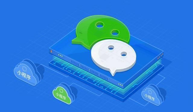 小程序自己開(kāi)發(fā)(小程序自己開(kāi)發(fā)難嗎)