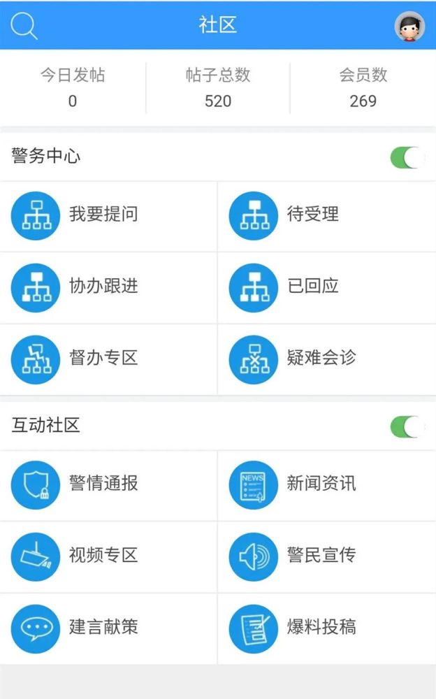 公安開發(fā)防疫小程序方案(公安開發(fā)防疫小程序方案設(shè)計(jì))