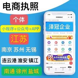 宿遷小程序微信開發(宿遷小程序微信開發公司)