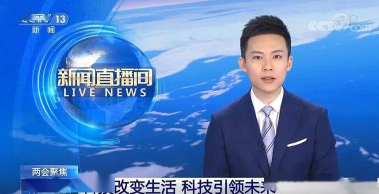 互聯網的新聞有哪些(互聯網新聞媒體有哪些)