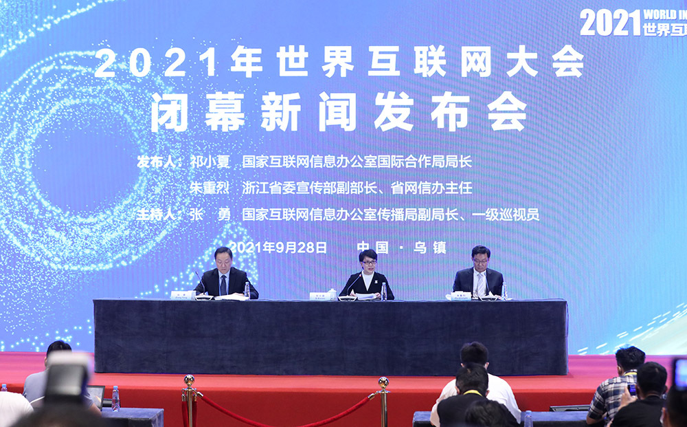 互聯(lián)網(wǎng)最近發(fā)布會新聞內(nèi)容(互聯(lián)網(wǎng)最近發(fā)布會新聞內(nèi)容是什么)