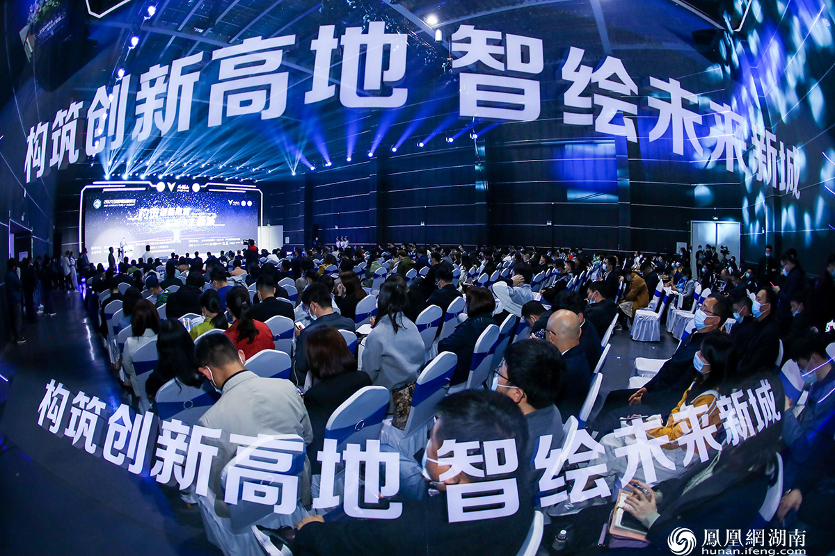 互聯網岳麓峰會新聞(2020互聯網岳麓峰會在長沙開幕)