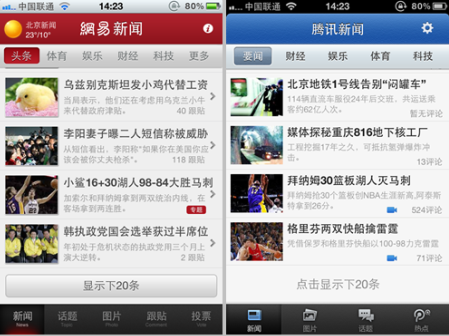 安卓移動(dòng)互聯(lián)網(wǎng)新聞客戶(hù)端(安卓移動(dòng)互聯(lián)網(wǎng)新聞客戶(hù)端在哪)