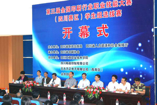 互聯(lián)網(wǎng)技能競(jìng)賽新聞(互聯(lián)網(wǎng)技能競(jìng)賽新聞稿件)