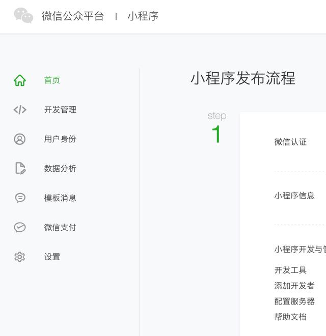 珠海醫(yī)護小程序開發(fā)搭建(珠海網(wǎng)站小程序app定制開發(fā)搭建)