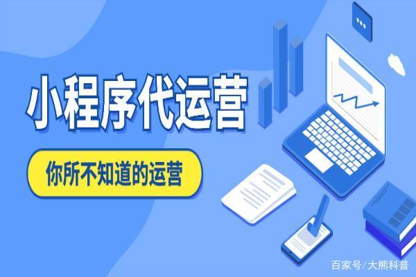 關于開福小程序開發模板的信息