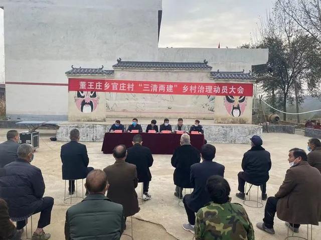 包含官莊網站建設最新消息新聞的詞條