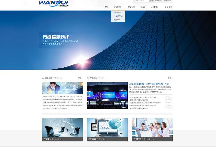 媒體網(wǎng)站建設(shè)(網(wǎng)絡(luò)媒體平臺的設(shè)計與維護)