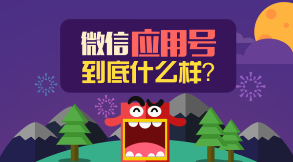 柏信小程序開發(fā)(柏信小程序開發(fā)怎么樣)