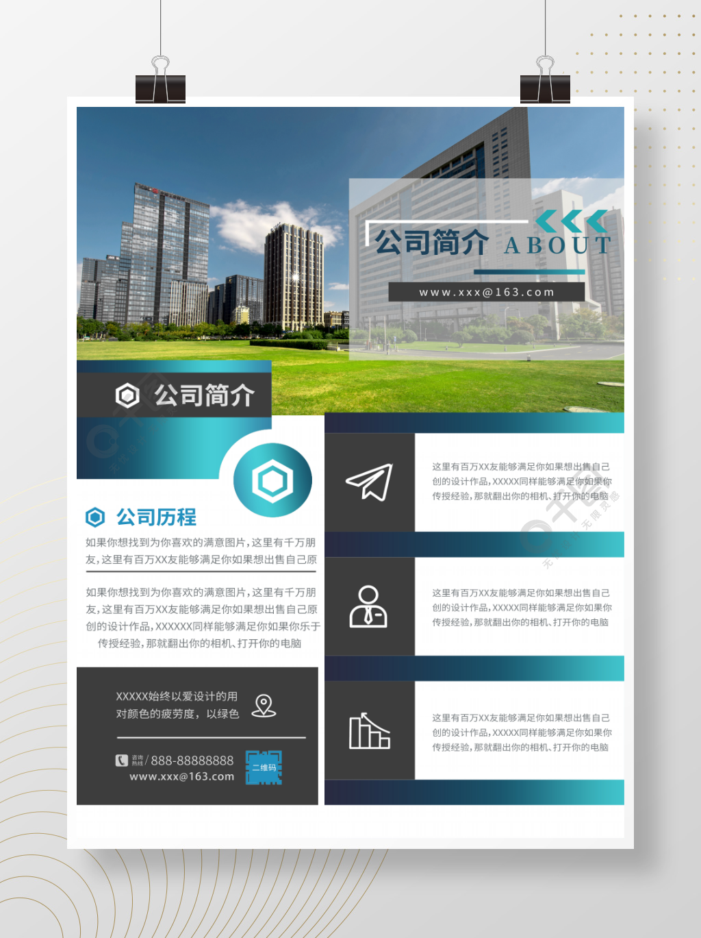 網(wǎng)站建設(shè)創(chuàng)意(網(wǎng)站建設(shè) 設(shè)計)