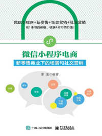 電話小程序開發(fā)歡迎咨詢(電話小程序開發(fā)歡迎咨詢?cè)趺磳?