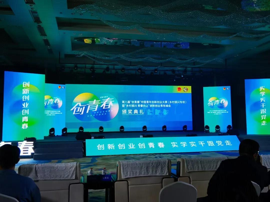 互聯(lián)網(wǎng)創(chuàng)自創(chuàng)業(yè)大賽新聞稿(互聯(lián)網(wǎng)+大學(xué)生創(chuàng)新創(chuàng)業(yè)項(xiàng)目新聞稿)