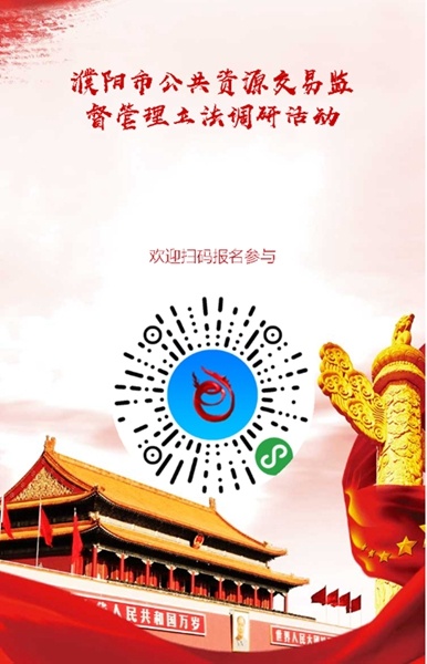 濮陽新聞網小程序開發(fā)申請(濮陽新聞網小程序開發(fā)申請流程)