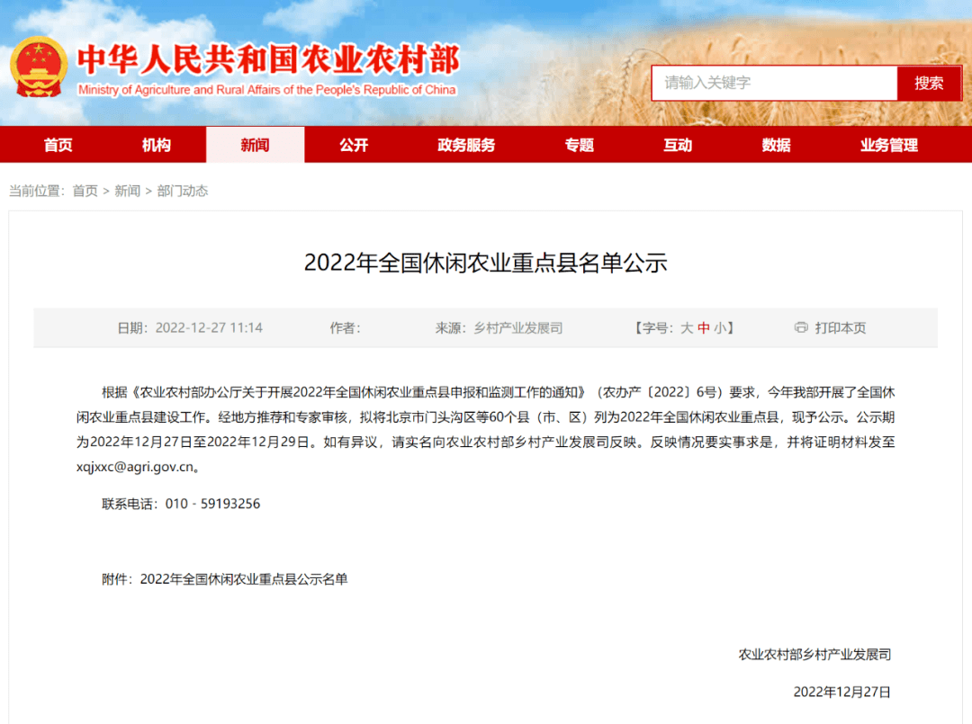 慈溪農(nóng)村小程序開發(fā)(慈溪農(nóng)村小程序開發(fā)公司)