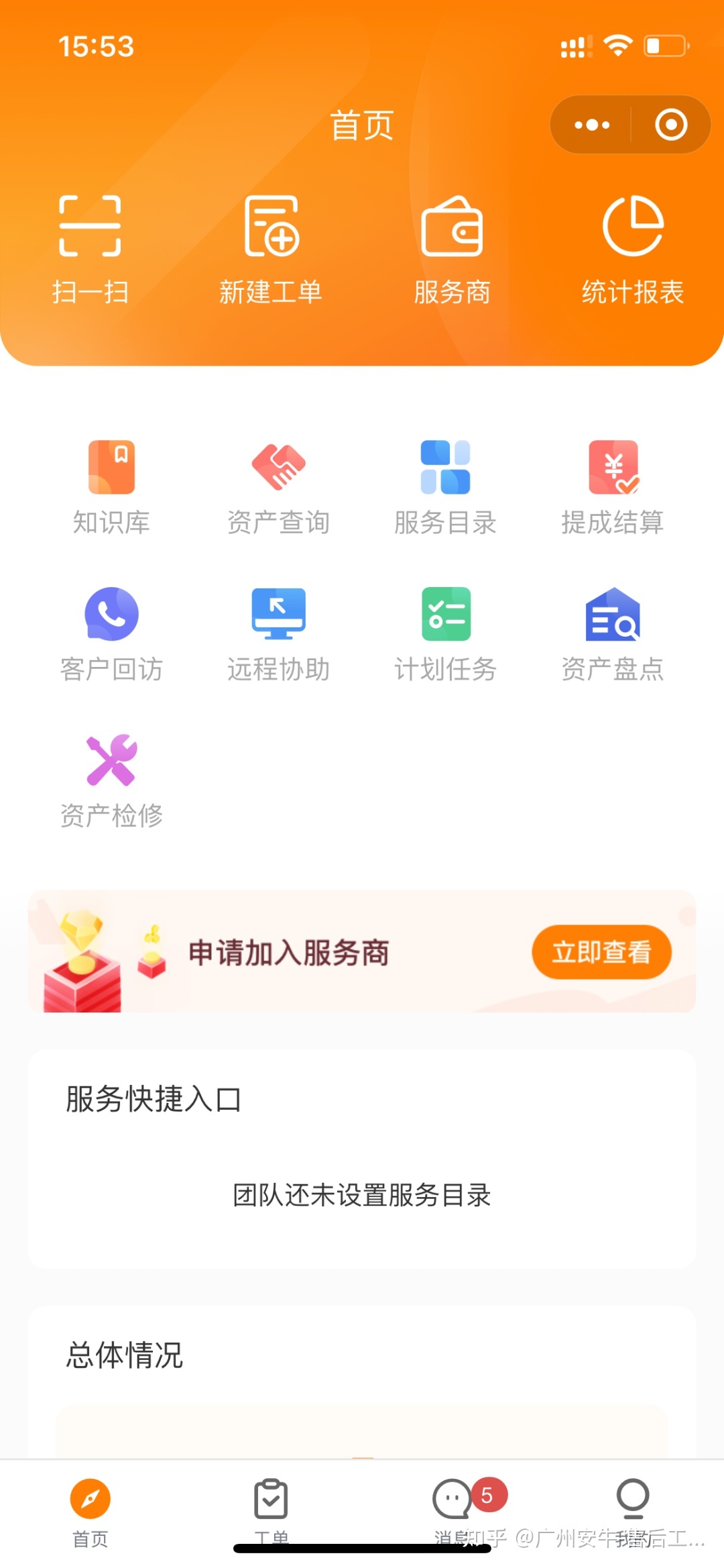小區小程序怎么開發客戶(小區小程序怎么開發客戶信息)