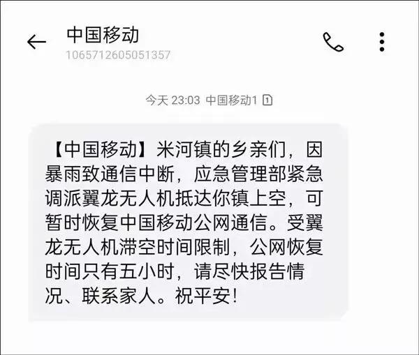 關于互聯網新聞被限流(關于互聯網新聞被限流的看法)