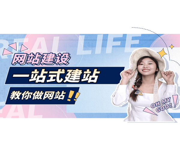 渭南網(wǎng)站建設(shè)方式(西安網(wǎng)站建設(shè)推廣優(yōu)化)