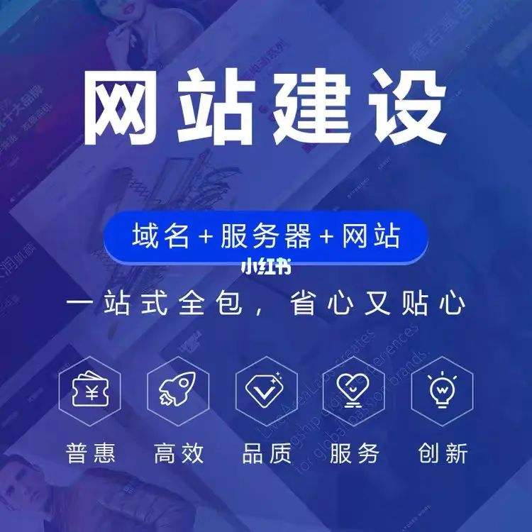 網站建設必(網站建設必須先進行)