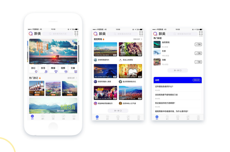 河北旅游小程序開發(fā)(河北旅游小程序開發(fā)公司)