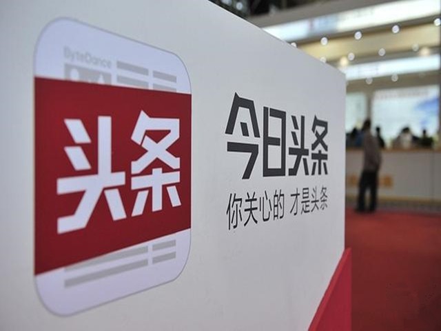 頭條哪里有小程序開發(頭條哪里有小程序開發工具)