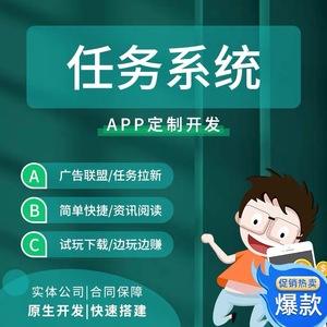 惠州兼職小程序開發(fā)(惠州兼職小程序開發(fā)公司)