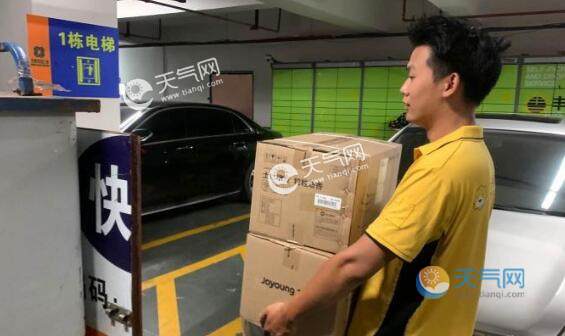 互聯網快遞新聞(最新快遞新聞網新聞)