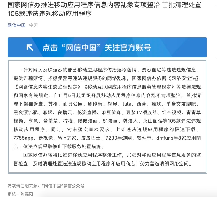 互聯網娛樂新聞報道方式(互聯網娛樂新聞報道方式是什么)