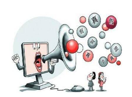 新聞真實性與互聯網(新聞真實性與互聯網的區別)