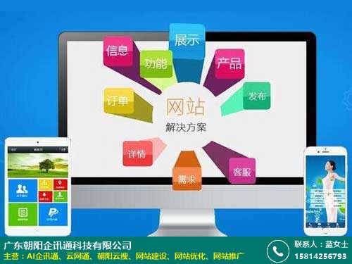 合肥的網(wǎng)站建設(shè)(合肥網(wǎng)站建設(shè)方案報價)