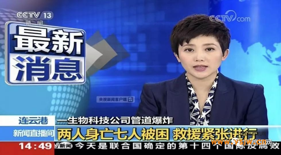 如何面對互聯(lián)網(wǎng)爆炸的新聞(在互聯(lián)網(wǎng)信息爆炸時代企業(yè)如何進行危機公關(guān)?)