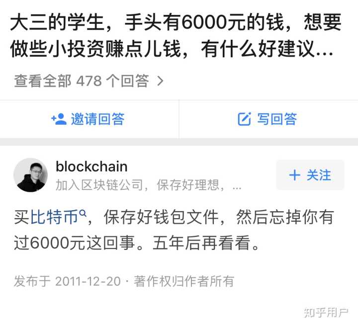 互聯網換幣最新消息(互聯網換幣最新消息新聞)