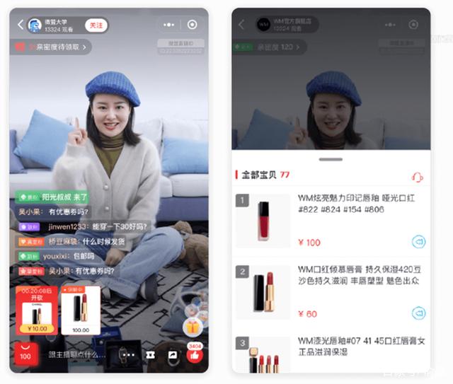 微信小程序開(kāi)發(fā)直播(微信小程序開(kāi)發(fā)直播怎么弄)