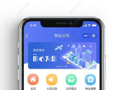節(jié)能小程序開發(fā)背景(節(jié)能小程序開發(fā)背景圖)