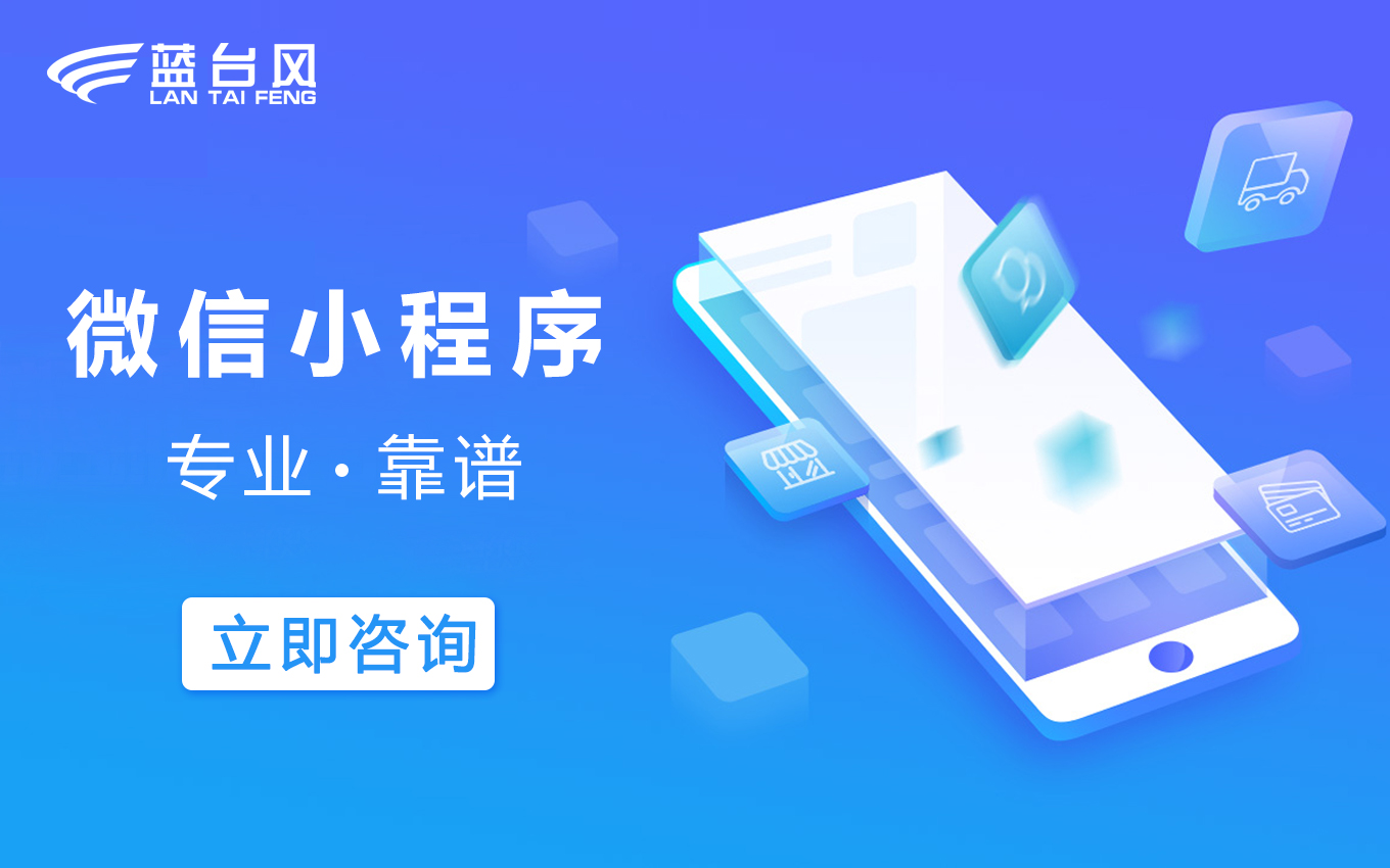 小程序云開發的新聞報道(小程序云開發的新聞報道是什么)
