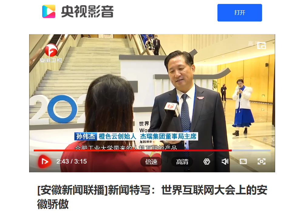 什么是互聯網的新聞稿(什么是互聯網的新聞稿題目)